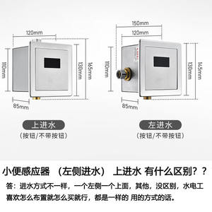 Accessoires pour urinoir en laiton à capteur dissimulé TOTU, valve de chasse automatique à double chasse, électrovanne à capteur 6V - Product Image 3