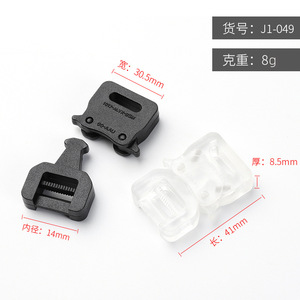 หัวเข็มขัดพลาสติก Jiuyuan รุ่น DVK-006 ปรับได้ สำหรับกระเป๋าเป้สะพายหลัง กระเป๋านักเรียน กระเป๋าสะพายไหล่ และอุปกรณ์เสริม - Product Image 4