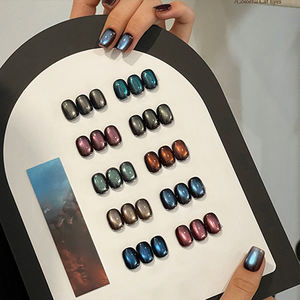 AILANUO 10-Color Dynamic Island Glitter Cat Eye UV <b>Gel</b> Polish-Vegan Customizable Colors LED/UV Cure Professional DIY Use - Product Image 3