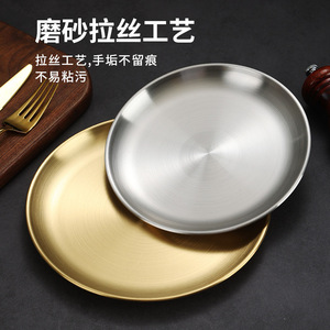 Stainless Steel Round Plate 304 Thickened Durable For Restaurant Coffee Shop Hotel Use - Product Image 4