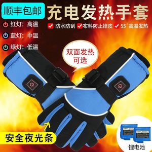 Shanghai Zixi rechargeable heated gloves with built-in lithium battery for cycling warmth - Product Image 2
