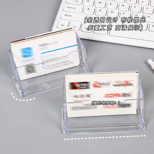Transparent Acrylic Business Card Holder Single Layer <b>Desktop</b> <b>Stand</b> For Office Stationery Plastic Card Display Organizer - Product Image 1