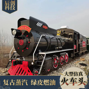 Grande sculpture en fer de locomotive à vapeur vintage, modèle de décoration de parc extérieur - Product Image 4
