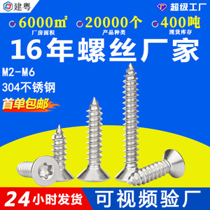 304M2M3M4 - Product Image 5