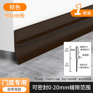 Gray Door Bottom Seal <b>Strip</b> Thickened Foam Soundproof Windproof Insect Proof For Home Use - Product Image 3