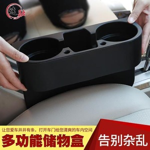 Car Seat <b>Gap</b> Storage Box 3 In 1 Organizer Black ABS Cup Holder Storage For Car Interior - Product Image 3