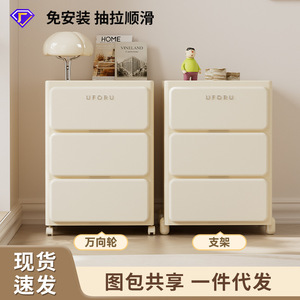 Uforu Plastic Storage Drawer <b>Cabinet</b> Creamy White 2-Tier Portable Bedroom Organizer - Product Image 3