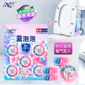 Xing Ju Blue <b>Bubble</b> Toilet <b>Cleaner</b> 225g Disposable Rose Scented Cleaning Tablets For Toilet - Product Image 2