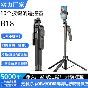 Palo de Selfie Telescópico de 300 mm Plegado, 1900 mm Extensible, con Cabezal Estabilizador con Gimbal para Uso General - Product Image 5