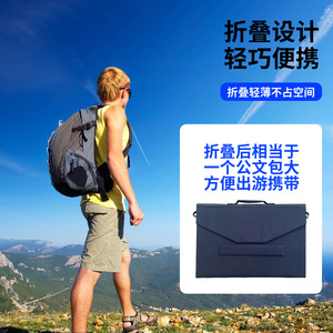 <b>Foldable</b> <b>Solar</b> <b>Panel</b> 100W Portable Outdoor Camping Car Travel Mobile Charging <b>Solar</b> Charger - Product Image 4