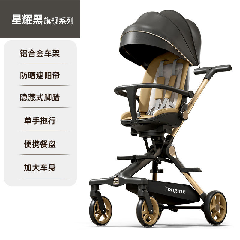 แผ่นกันแดดสำหรับรถยนต์ ทำจากอะลูมิเนียมอัลลอยด์สีดำลายดวงดาว