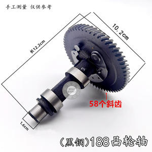 Eje de levas 190F/152F para generador de gasolina, componentes de engranaje de placa oscilante de motor de hierro, piezas y accesorios de generador de eje equilibrado - Product Image 5