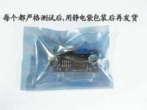 LM2596S DC-DC step-down il modulo di alimentazione 3A regolabile LM2596 - Product Image 6