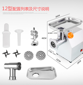 Профессиональная промышленная мясорубка - Product Image 2