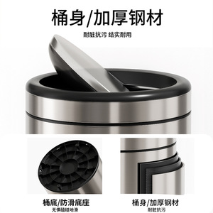 Round Stainless Steel Trash Can 15L Swing Lid Indoor Use for Home Office Kitchen Bedroom Living Room - Product Image 3