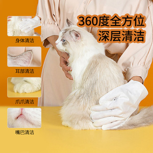 Pet Wet Wipes 100 Pcs Deep Cleaning For <b>Dog</b> And Cat <b>Bathing</b> Supplies Non Woven Fabric Massage Brush Set - Product Image 1