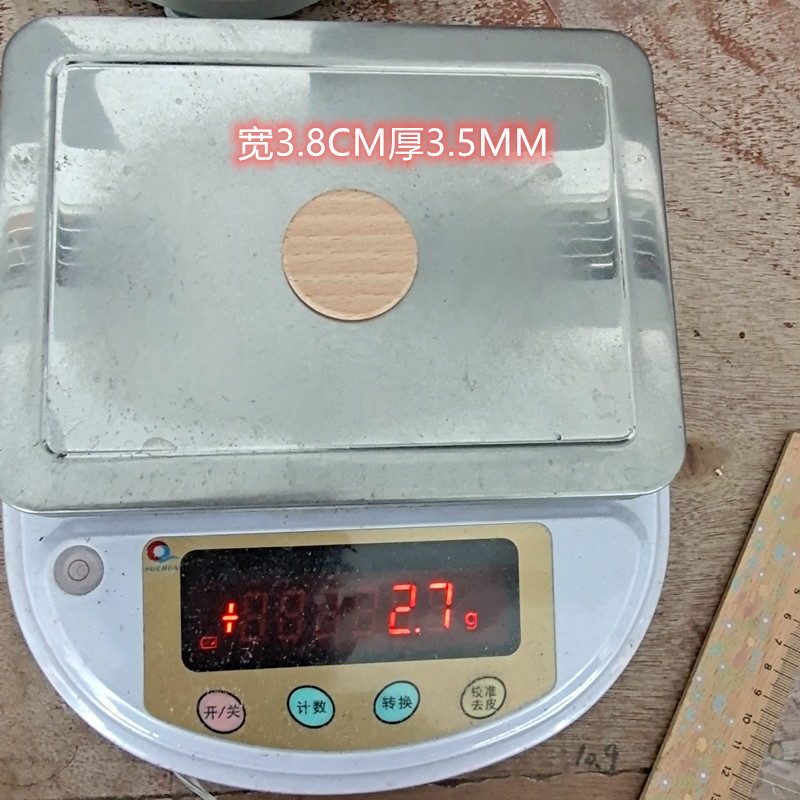 3.8*0.35cm