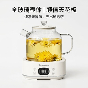 Chigo Health Pot Multifunctional Glass Kettle Automatic Tea Maker Insulated Flower Tea Pot With Lid Office Household Use - Product Image 5