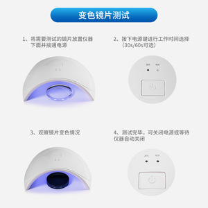 Colorimètre portable Westwin XWS 15X, testeur de lentilles photochromiques, source de lumière LED pour lunettes - Product Image 1