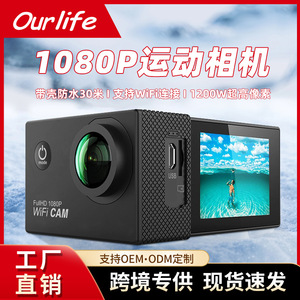 กล้องแอคชั่นแคม G100 FullHD 1080P กล้องถ่ายวีดีโอ Wi-Fi กันน้ำกล้องกีฬากลางแจ้ง - Product Image 5
