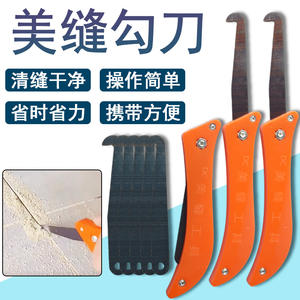 Coupe-joint de carrelage DC en acier inoxydable, outil de nettoyage des joints pour l'amélioration de la maison, poignée durable 001 - Product Image 5