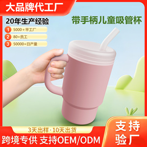 Vaso con tapa y pajita para niños, resistente a caídas y mordidas, de silicona portátil para bebés de 13 a 24 meses - Product Image 5