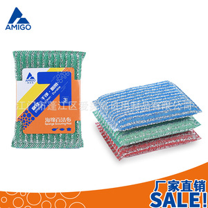 Amigo Steel Wool Scouring Pad Stripe Pattern Thick <b>Kitchen</b> Cleaning <b>Cloth</b> For Pots And Pans - Product Image 5