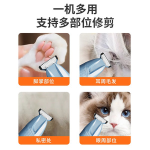 Cortadora de pelo eléctrica para mascotas, para el cuidado de las patas de perros y gatos, recargable, material ABS, afeitadora de baja frecuencia - Product Image 2