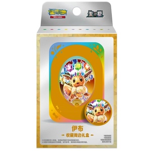 Caja de Regalo Exclusiva Pokémon Eevee, Set TCG en Chino Simplificado con <span class=keywords><strong>Eeveelution</strong></span> Ex Promos y Accesorios Completos para Jugar - Product Image 5