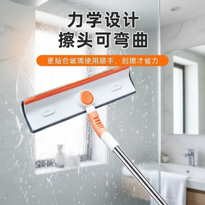 Detergente per Vetri Multifunzionale Peiyong con Design Ergonomico e Testa Regolabile Modello 12430 per una Facile Pulizia - Product Image 3