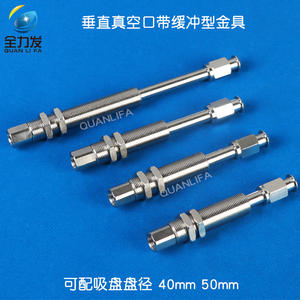 Supports de fixation pour bras robotique J10-B01-A14 J20 J30 J50 - Ventouses de levage - Product Image 3