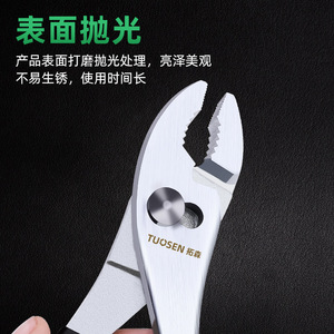 ประแจปากจิ้งจก Tuosen ขนาด 8 นิ้ว ผลิตจากเหล็กโครเมียมวาเนเดียม คุณภาพอุตสาหกรรม - Product Image 5