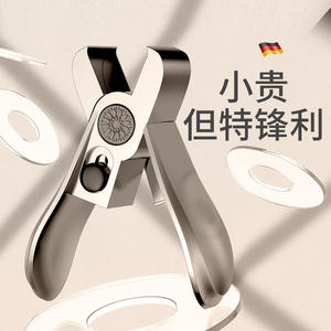 Mini Large Opening Nail Clippers 15Mm Stainless Steel Flat Jaw For Finger Home Use - Product Image 1