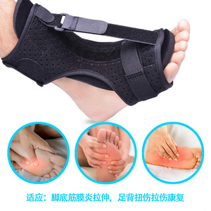 Attelle de correction de la chute de pied Feifan, support réglable, orthèse de cheville pour la rééducation et la protection sportive - Product Image 4