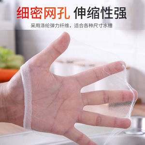 Autonomy - Couvercle de vidange en maille pour évier de cuisine, filtre anti-obstruction pour bac à vaisselle, 1 pièce - Product Image 4