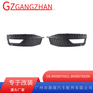 Biseles para Faros Antiniebla de Audi A4 S-Line 2013-2015, Cubierta de Rejilla Inferior del Parachoques Delantero en ABS Negro, Par Izquierdo y Derecho - Product Image 5