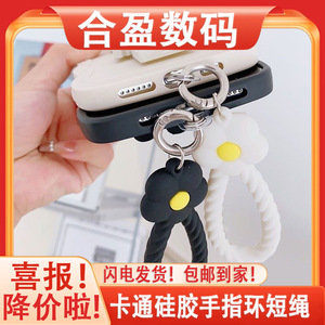 Silicone Phone Lanyard Pink Flower Pendant Metal Buckle Women's Style - Product Image 5