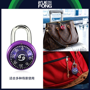 Yuefeng Combination <b>Padlock</b> Purple 35mm Resettable Safety Lock For Locker Travel Use - Product Image 3