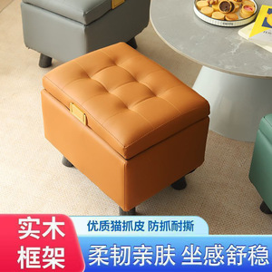 Small <b>stool</b> for home use, suitable for shoe changing, can be used as a seat near a <b>sofa</b>, coffee table in the living room, - Product Image 5