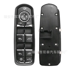 สวิตช์ยกกระจกแบบ Double Fists รุ่น 7PP959858MDML สำหรับเปลี่ยนซ่อมสวิตช์อัตโนมัติ - Product Image 4