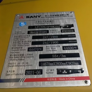 Grúa de camión usada de 55 toneladas de <span class=keywords><strong>China</strong></span> original de la grúa del terreno de la en chino para la venta - Product Image 4