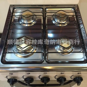 Cuisinière à gaz intégrée multi-brûleurs avec four 500x500x850-910mm, blanche - Product Image 1
