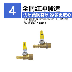 Válvula de bola de cobre estilo pagoda de 1/2 pulgada para gas LPG, gas natural, estufa y calentador de agua - Product Image 3