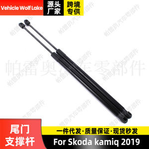 Tige de support de hayon Skoda Kamiq 2019 657827550A, vérins à gaz de support de porte - Product Image 3