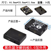 Placa Decodificadora VHM-314 BT de Alta Calidad, Amplificador de Altavoz para Automóvil MP3 sin Pérdidas, Placa de Circuito Modificada BT 4.1/5.0