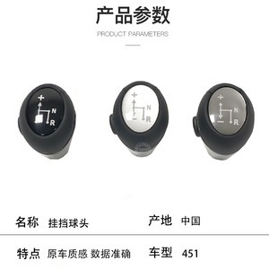 Mercedes-Benz Smart Gear <b>Shift</b> <b>Knob</b> 4502700156 Silver Black Gray ABS Ergonomic Car Part - Product Image 4