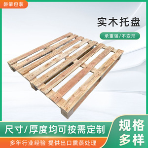 Palette en bois industrielle à 4 entrées, en pin et en sapin, pour le stockage et le transport, taille personnalisée disponible - Product Image 5