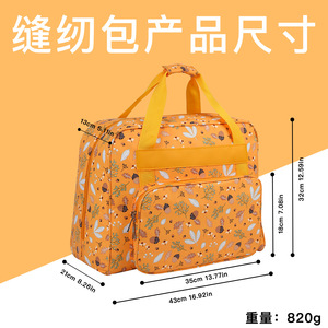Sac de rangement portable pour mini machine à coudre à pois, organisateur suspendu pour machine à coudre domestique, étui de transport - Product Image 3