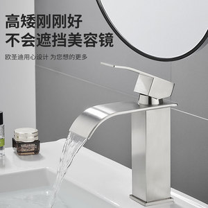 Grifo de cascada de un solo orificio de acero inoxidable 304 con una sola manija para lavabo de baño. - Product Image 3