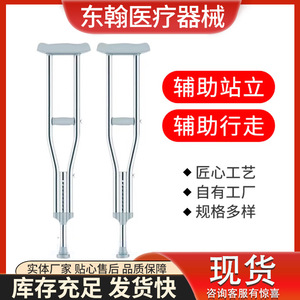 Adjustable Stainless Steel Crutches Gray 2-Pack For Elderly And Disabled People With Plastic Grip And 39 In Height Range - Product Image 5